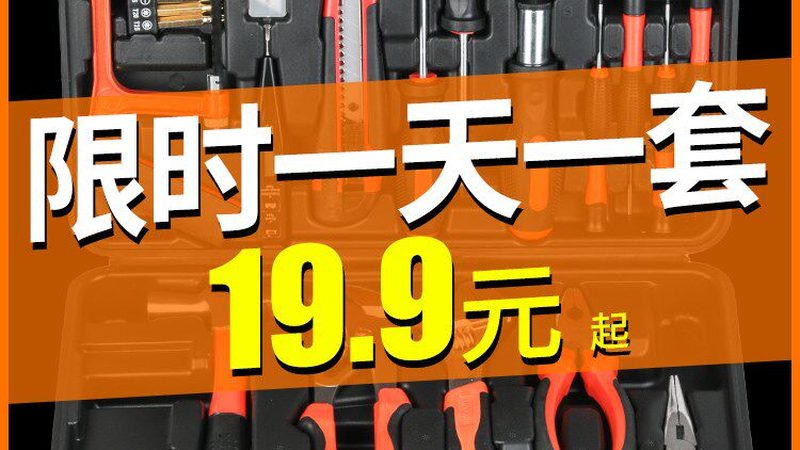 上海手动工具批发市场：选址攻略与注意事项