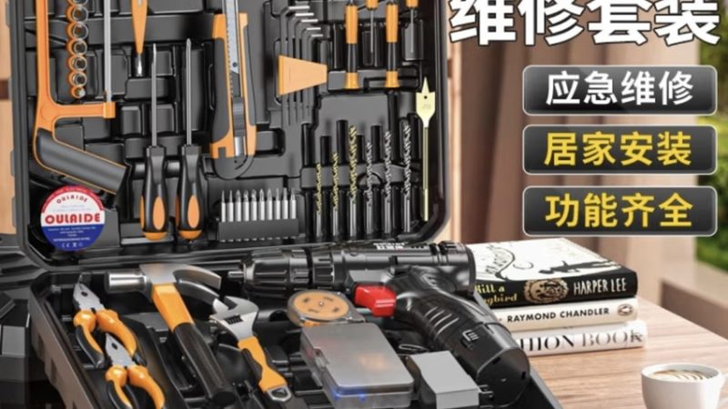 工地放线测量工具厂家推荐