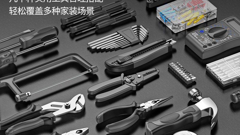 测量尺子分类解析：材质与用途详解