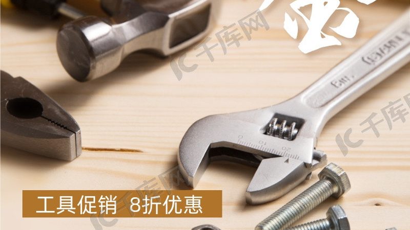OEM定制角磨机：揭秘五金工具行业的定制化之路